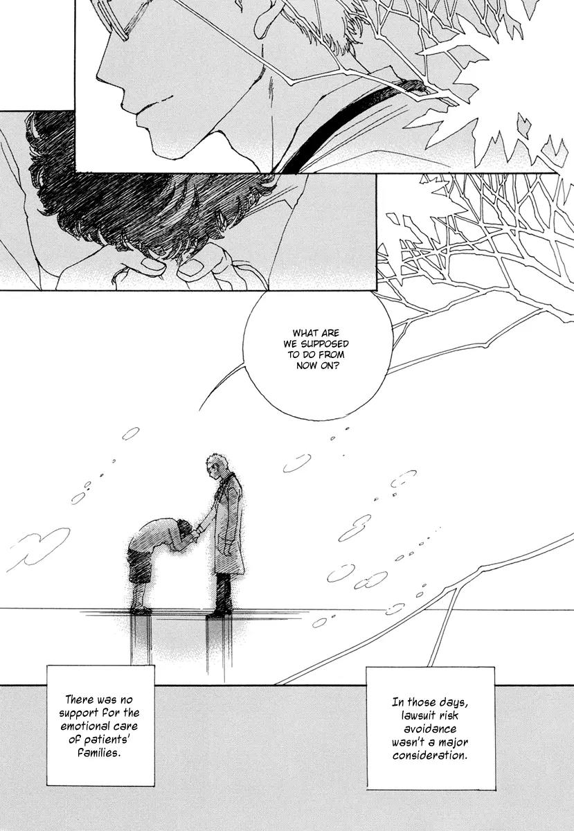 And (Okazaki Mari) Chapter 4 page 10 - Chapter 4