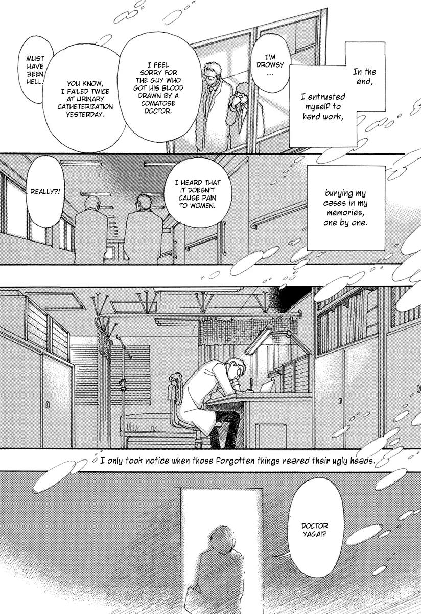 And (Okazaki Mari) Chapter 4 page 11 - Chapter 4