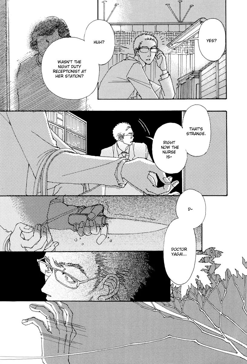 And (Okazaki Mari) Chapter 4 page 12 - Chapter 4