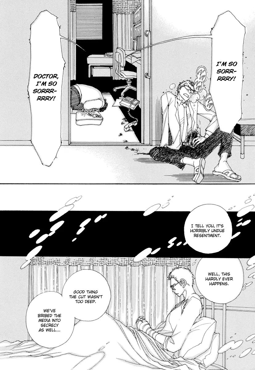 And (Okazaki Mari) Chapter 4 page 15 - Chapter 4