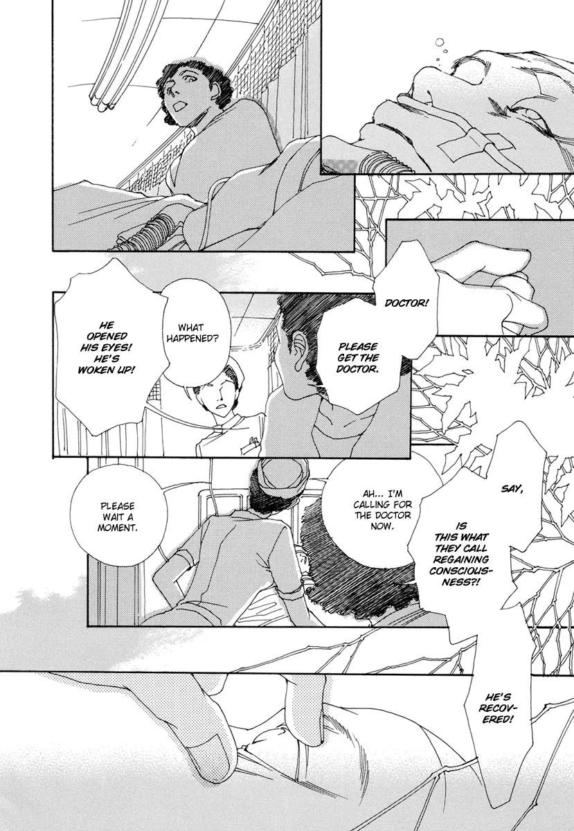And (Okazaki Mari) Chapter 4 page 17 - Chapter 4