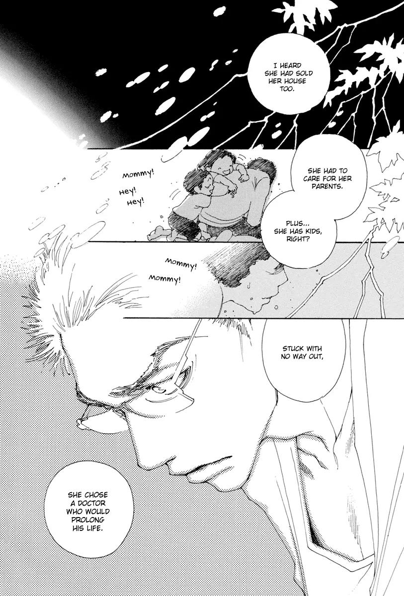 And (Okazaki Mari) Chapter 4 page 19 - Chapter 4