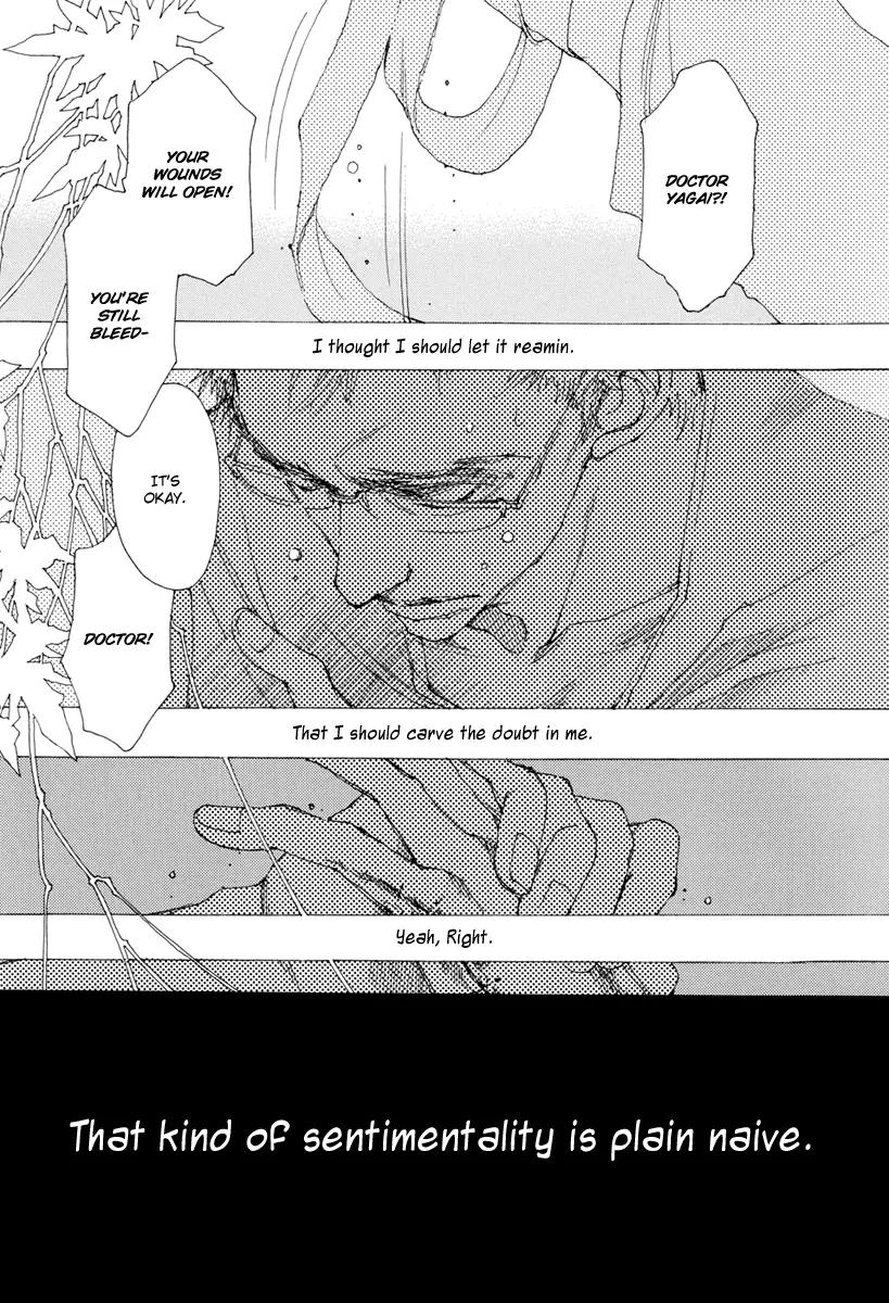 And (Okazaki Mari) Chapter 4 page 20 - Chapter 4