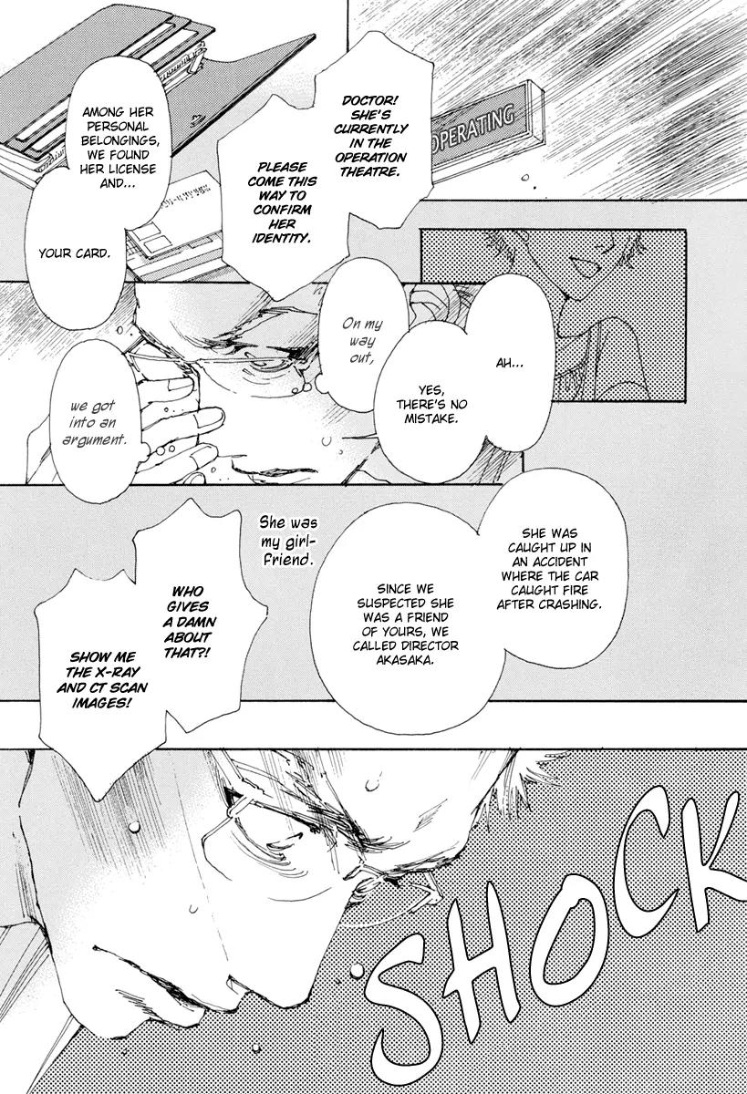 And (Okazaki Mari) Chapter 4 page 24 - Chapter 4