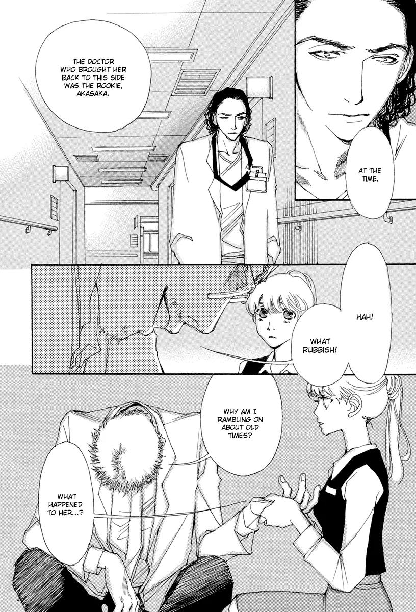 And (Okazaki Mari) Chapter 4 page 29 - Chapter 4
