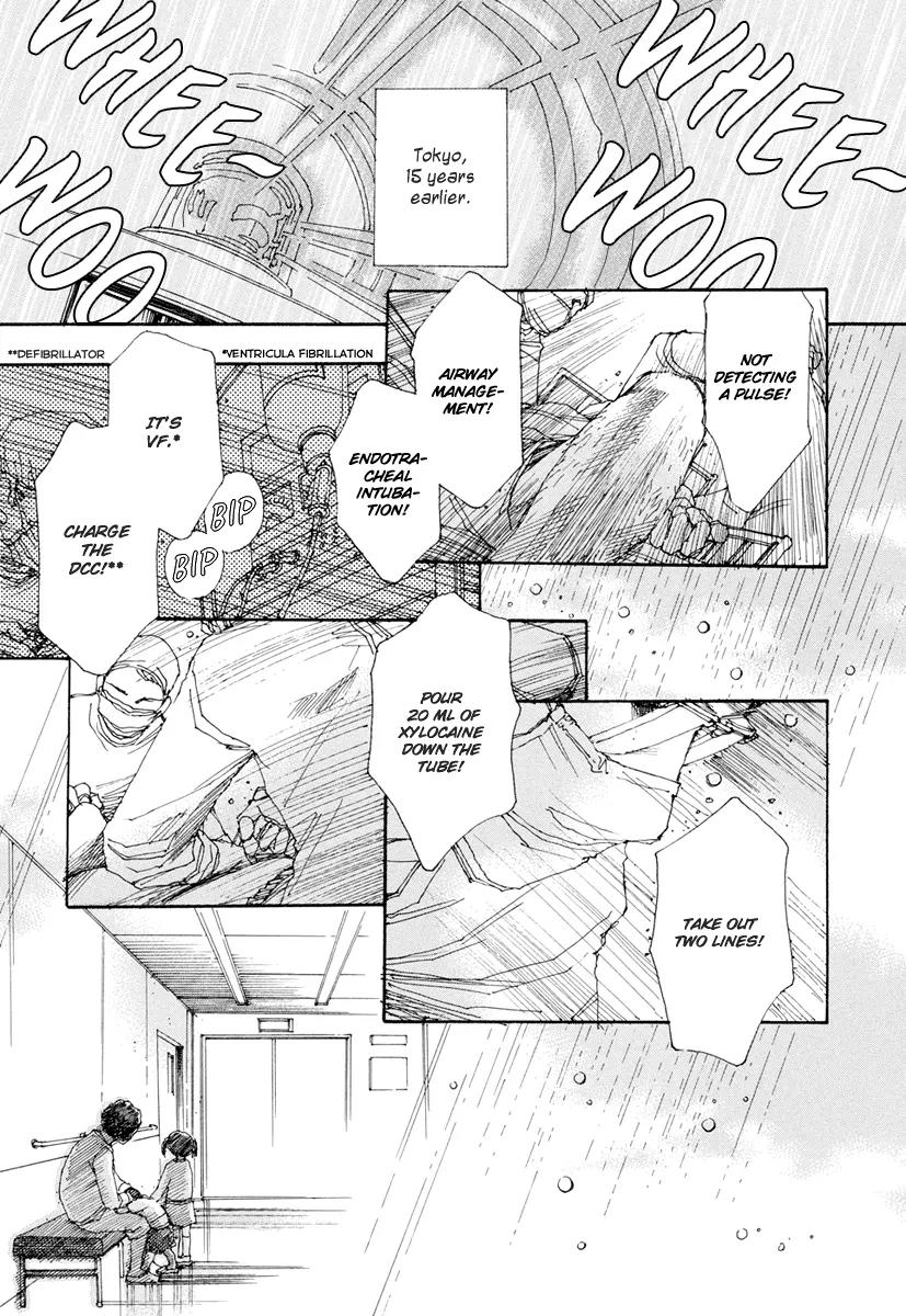 And (Okazaki Mari) Chapter 4 page 4 - Chapter 4