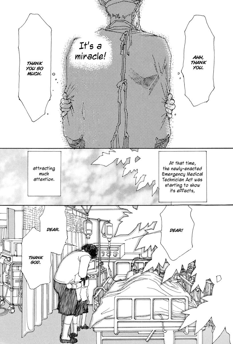 And (Okazaki Mari) Chapter 4 page 6 - Chapter 4