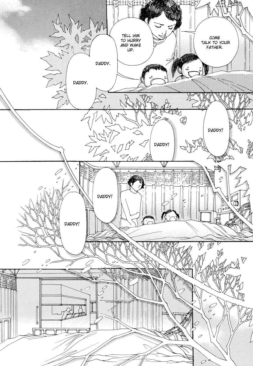 And (Okazaki Mari) Chapter 4 page 7 - Chapter 4