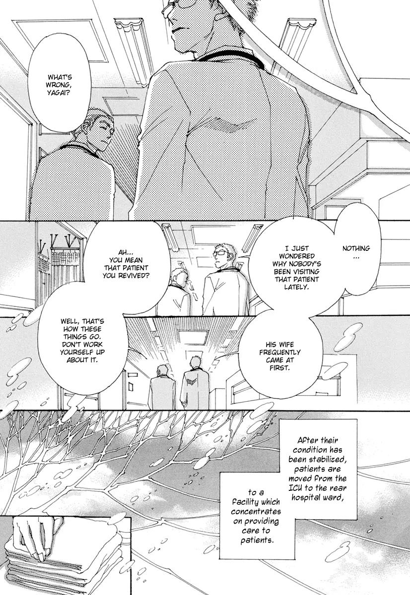 And (Okazaki Mari) Chapter 4 page 8 - Chapter 4