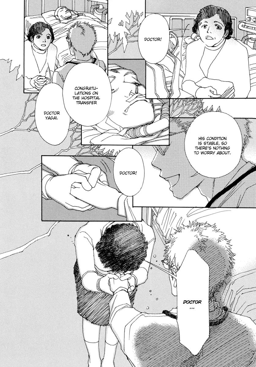 And (Okazaki Mari) Chapter 4 page 9 - Chapter 4