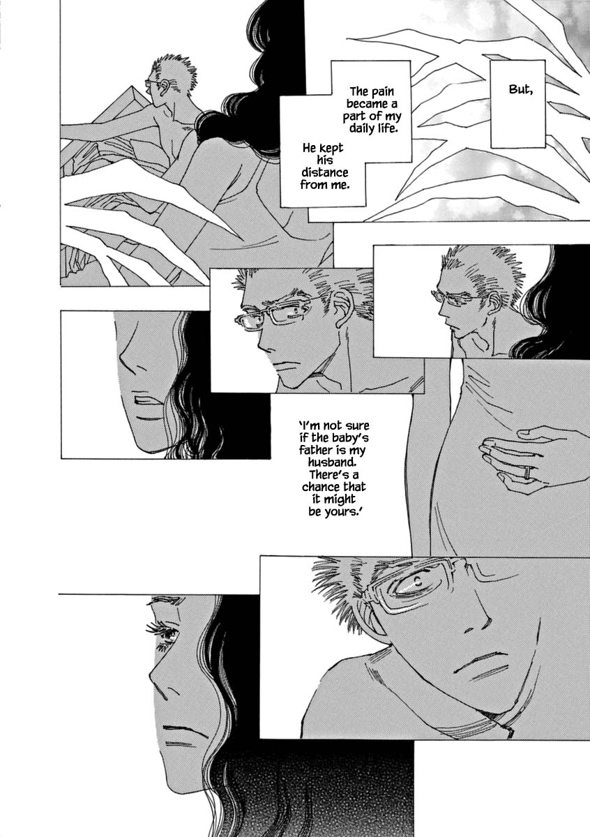 And (Okazaki Mari) Chapter 40 page 12 - Chapter 40