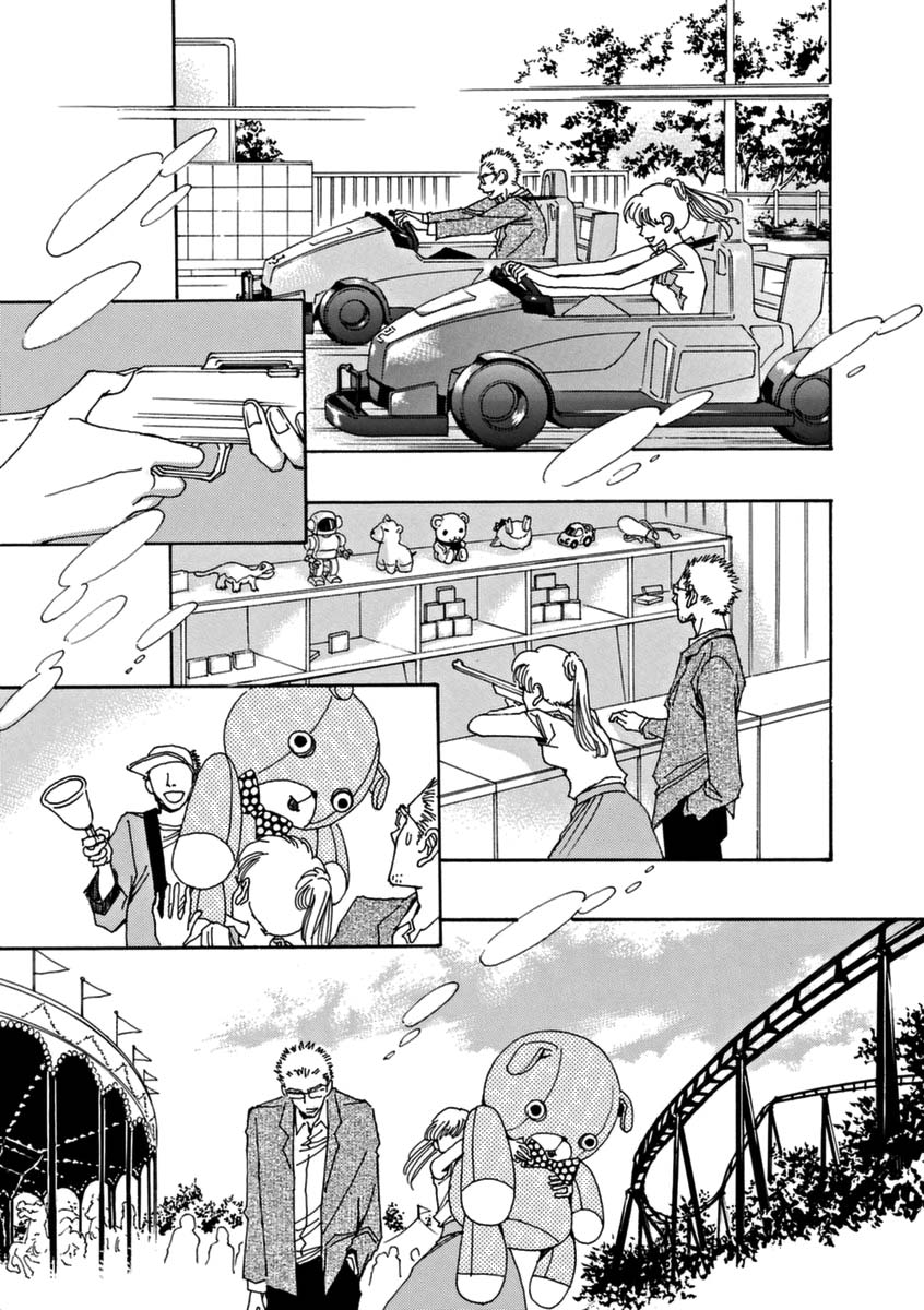 And (Okazaki Mari) Chapter 40 page 21 - Chapter 40