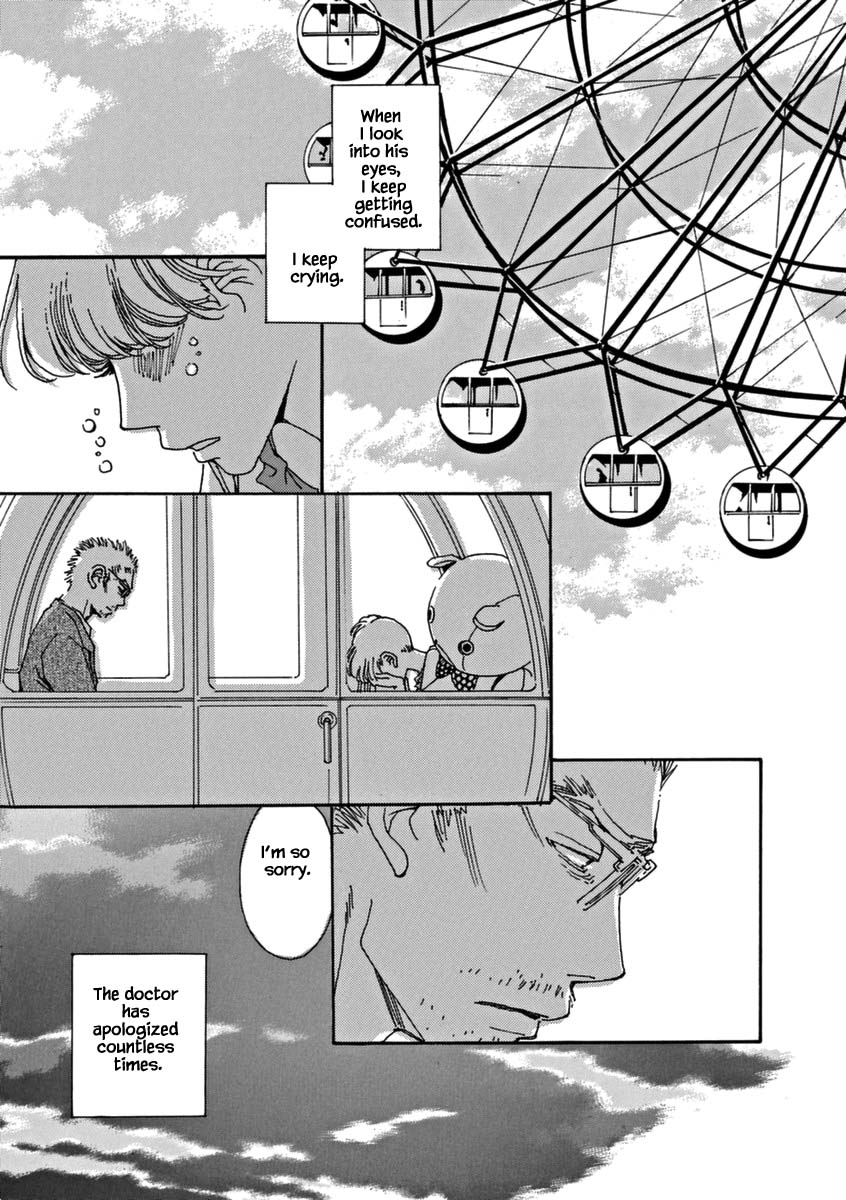 And (Okazaki Mari) Chapter 40 page 24 - Chapter 40
