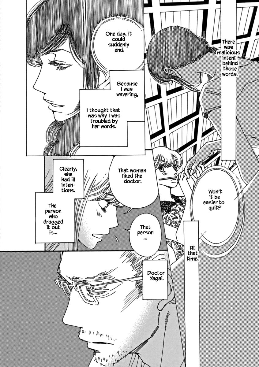 And (Okazaki Mari) Chapter 40 page 25 - Chapter 40