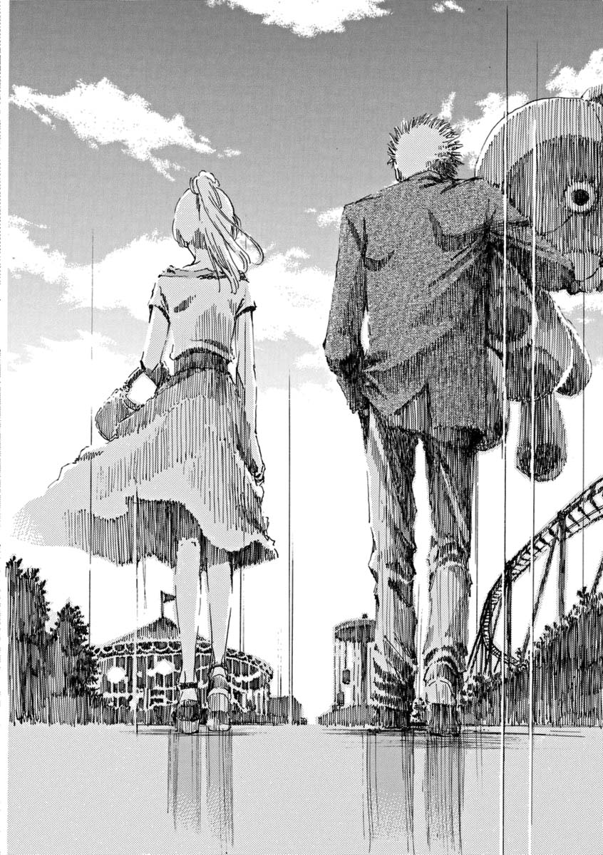 And (Okazaki Mari) Chapter 40 page 29 - Chapter 40