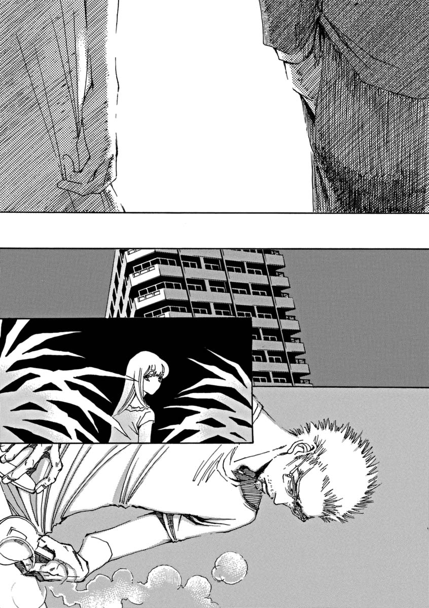 And (Okazaki Mari) Chapter 40 page 30 - Chapter 40