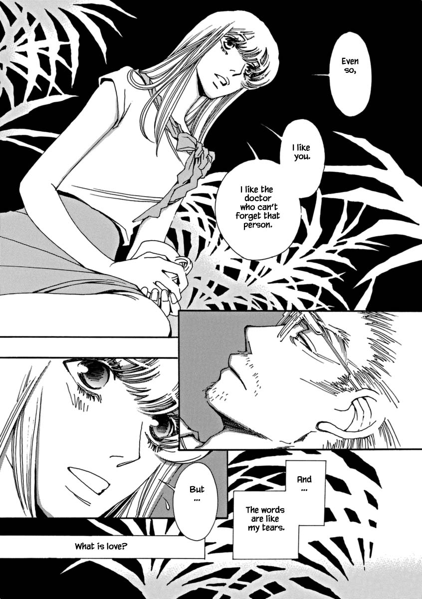 And (Okazaki Mari) Chapter 40 page 34 - Chapter 40