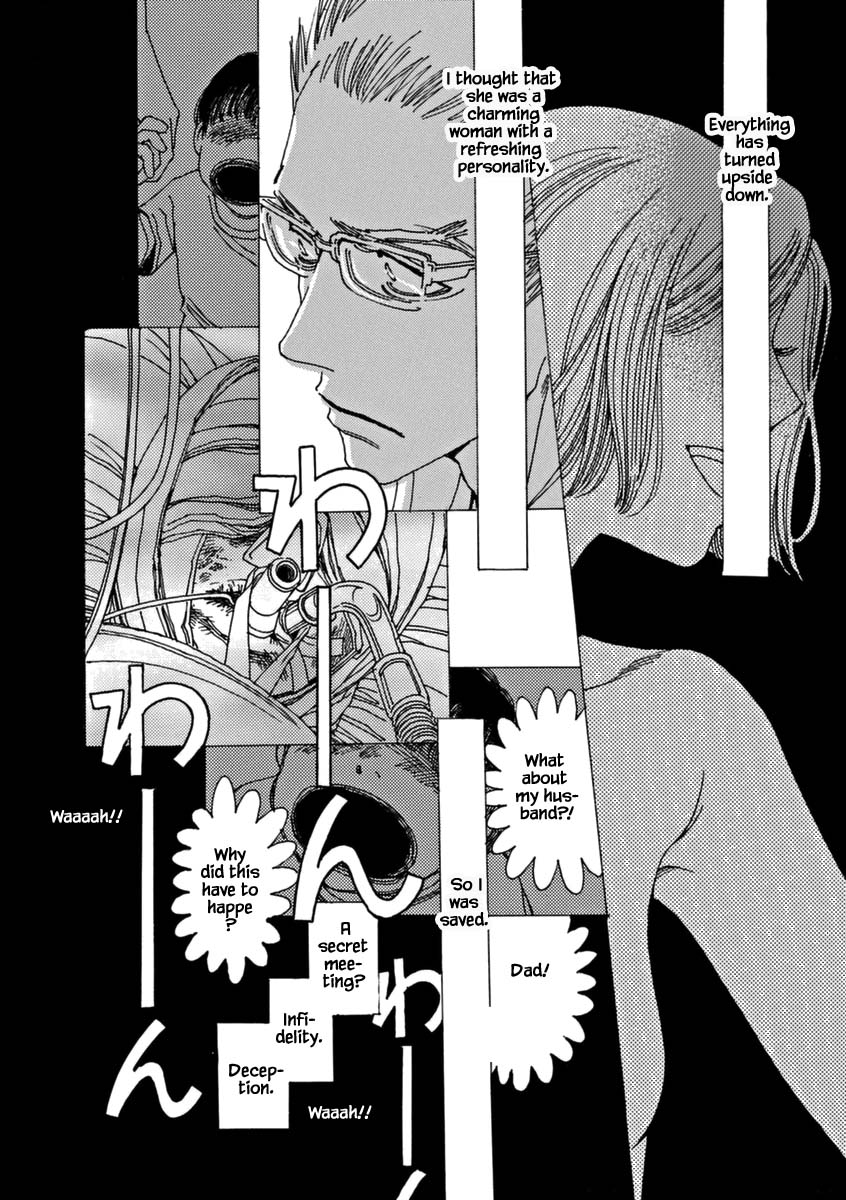 And (Okazaki Mari) Chapter 40 page 6 - Chapter 40