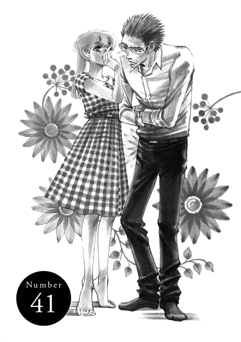 And (Okazaki Mari) Chapter 41 page 1 - Chapter 41