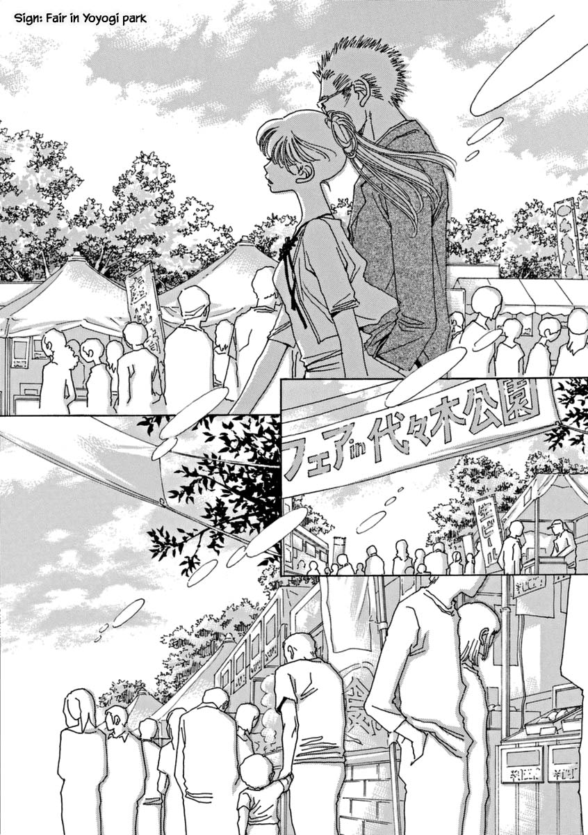 And (Okazaki Mari) Chapter 41 page 12 - Chapter 41