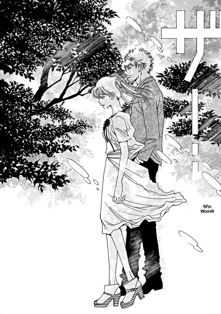 And (Okazaki Mari) Chapter 41 page 14 - Chapter 41