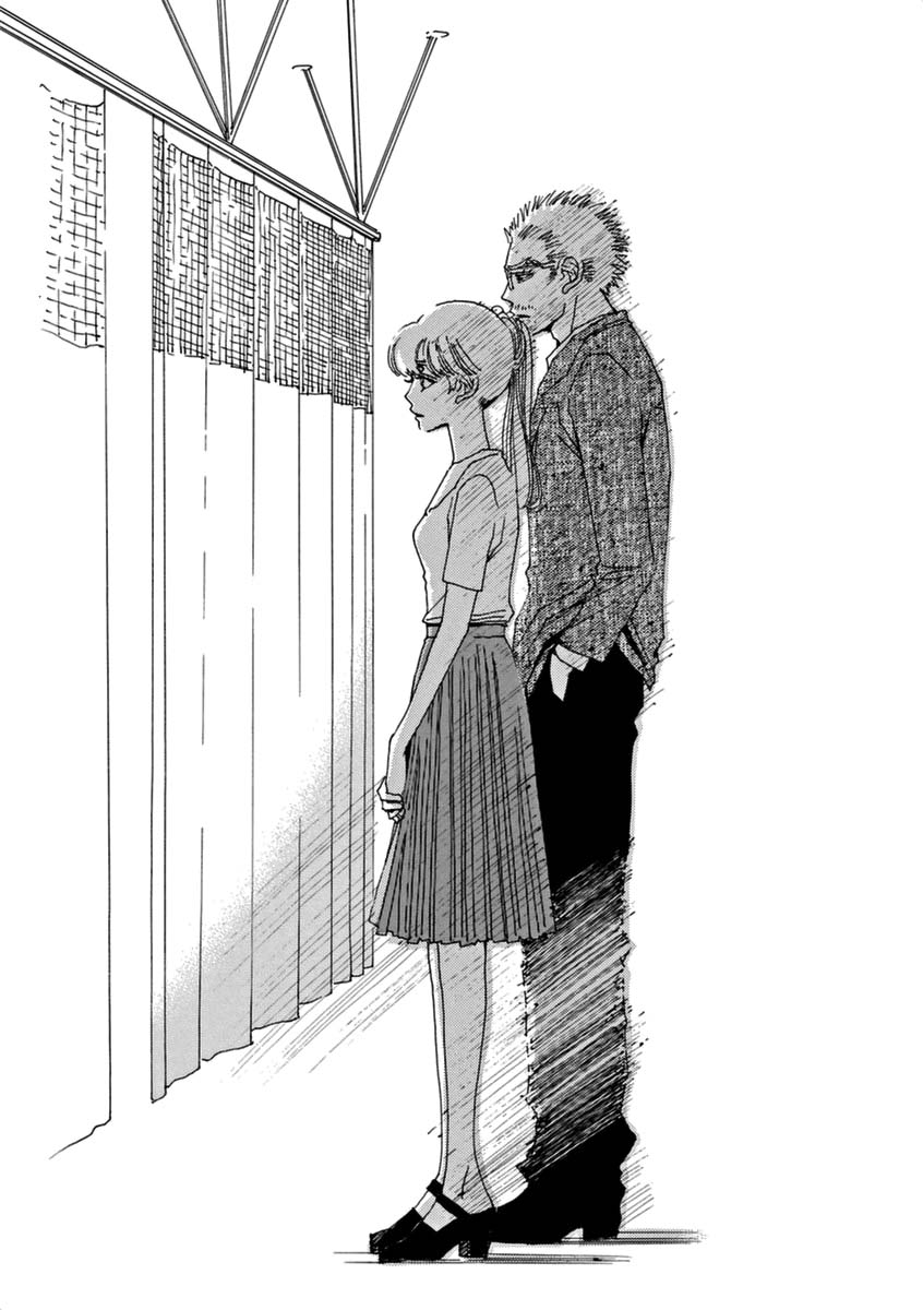 And (Okazaki Mari) Chapter 41 page 15 - Chapter 41