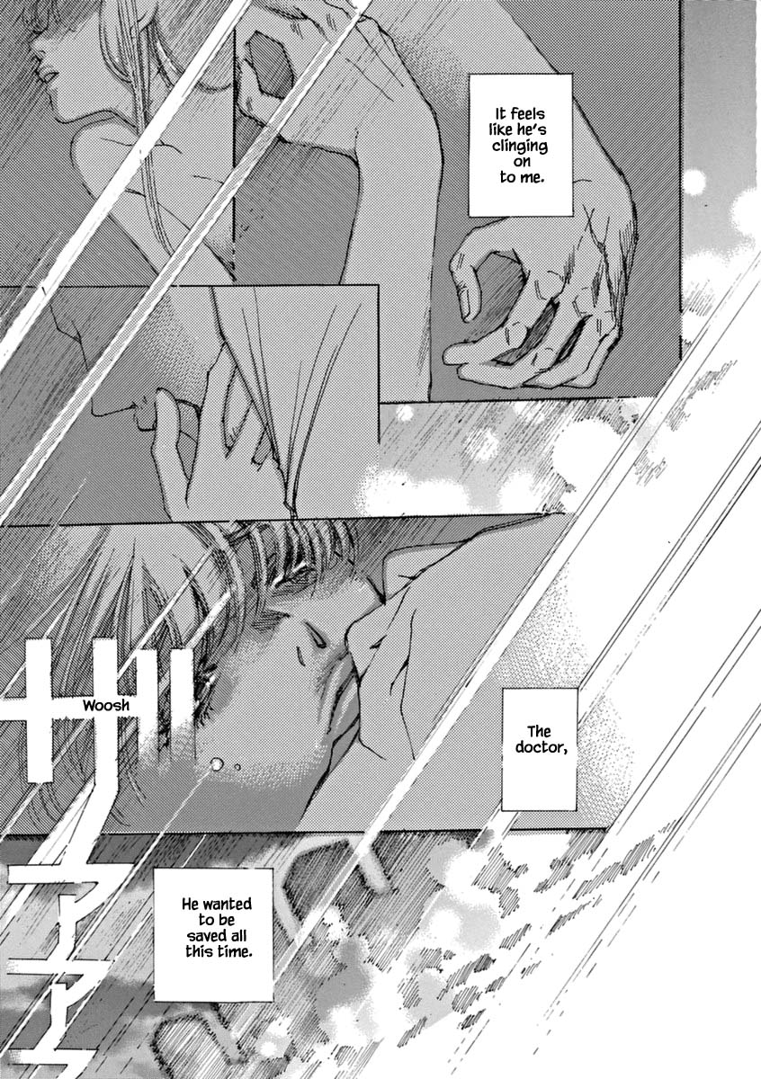 And (Okazaki Mari) Chapter 41 page 21 - Chapter 41