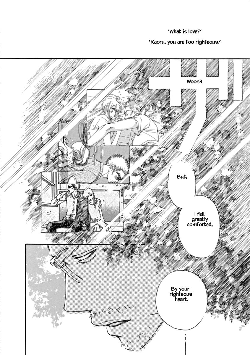 And (Okazaki Mari) Chapter 41 page 22 - Chapter 41