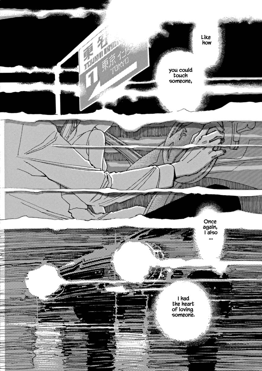 And (Okazaki Mari) Chapter 41 page 32 - Chapter 41