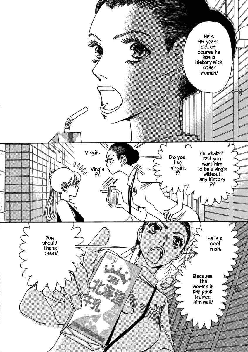 And (Okazaki Mari) Chapter 41 page 4 - Chapter 41