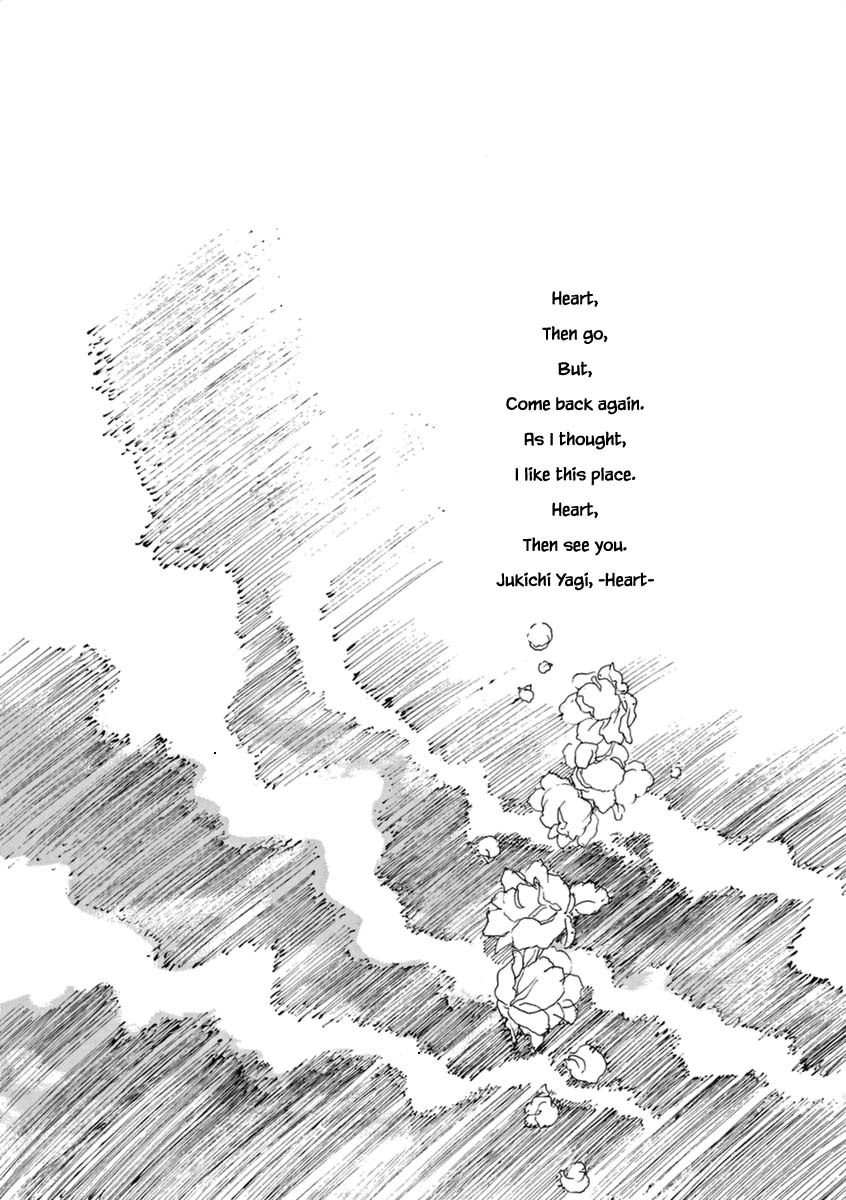 And (Okazaki Mari) Chapter 41 page 42 - Chapter 41