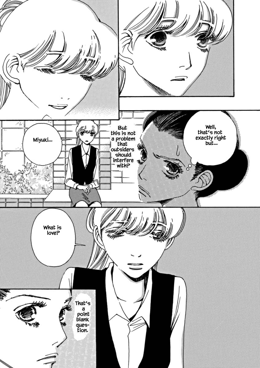 And (Okazaki Mari) Chapter 41 page 5 - Chapter 41