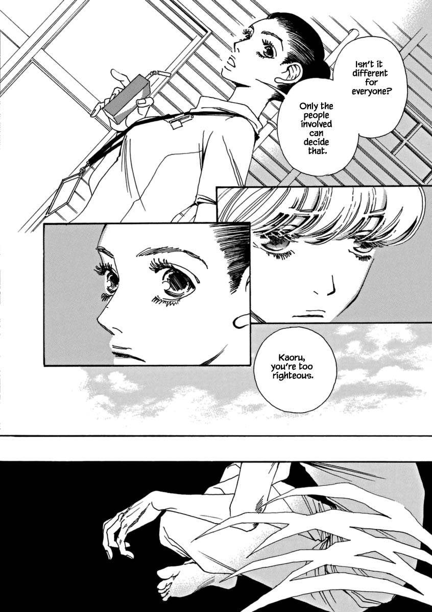 And (Okazaki Mari) Chapter 41 page 6 - Chapter 41