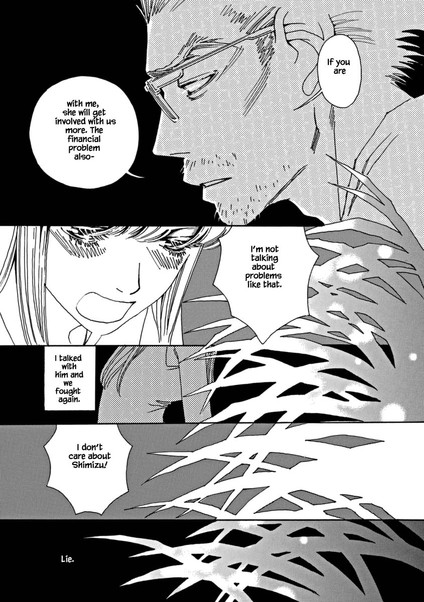 And (Okazaki Mari) Chapter 41 page 7 - Chapter 41