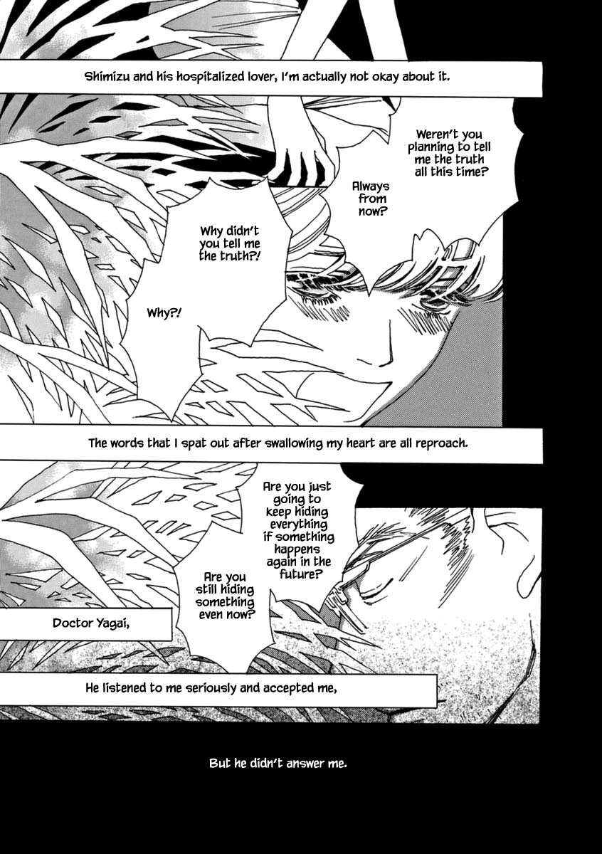 And (Okazaki Mari) Chapter 41 page 9 - Chapter 41