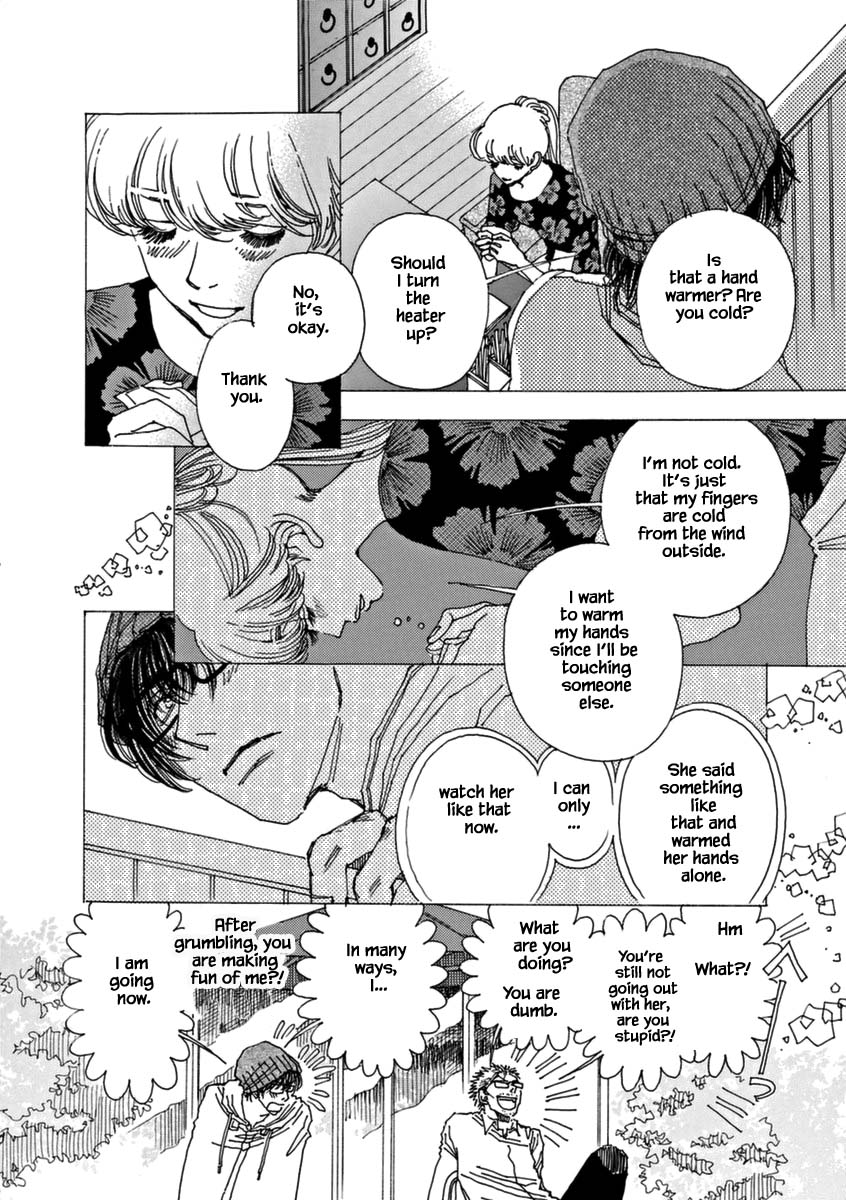 And (Okazaki Mari) Chapter 42 page 15 - Chapter 42 [END]