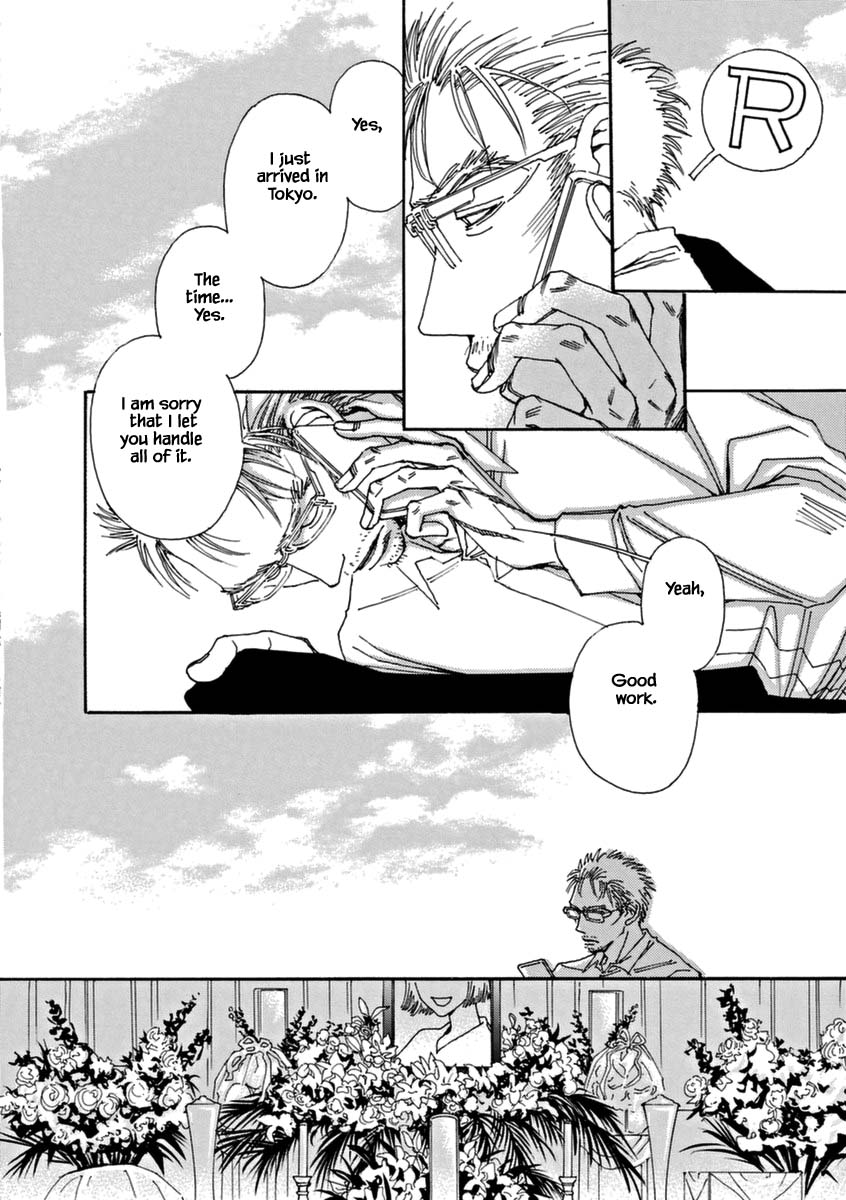 And (Okazaki Mari) Chapter 42 page 27 - Chapter 42 [END]