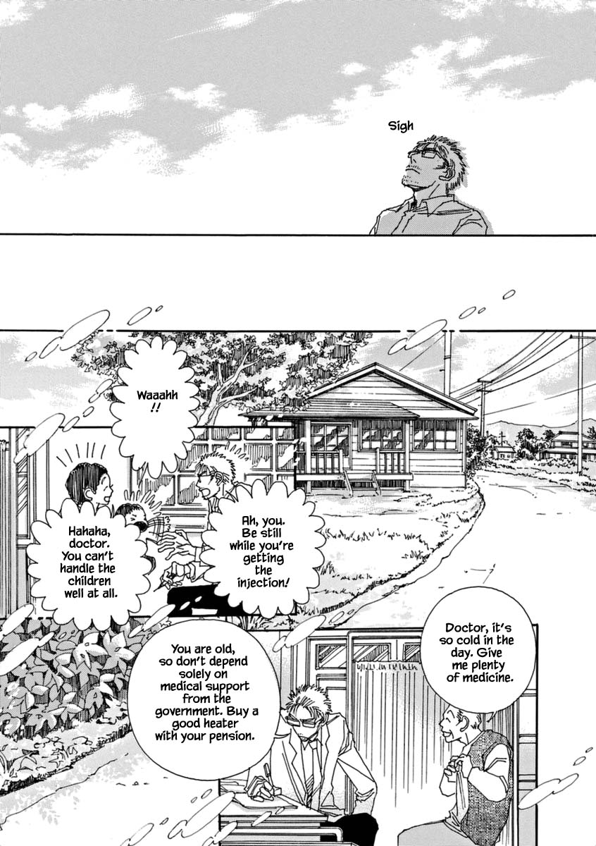 And (Okazaki Mari) Chapter 42 page 28 - Chapter 42 [END]