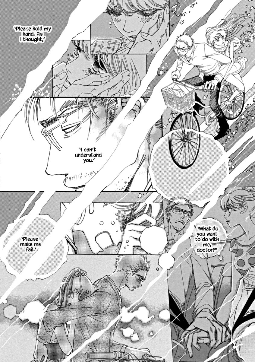 And (Okazaki Mari) Chapter 42 page 31 - Chapter 42 [END]