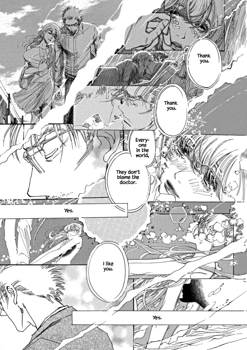 And (Okazaki Mari) Chapter 42 page 32 - Chapter 42 [END]