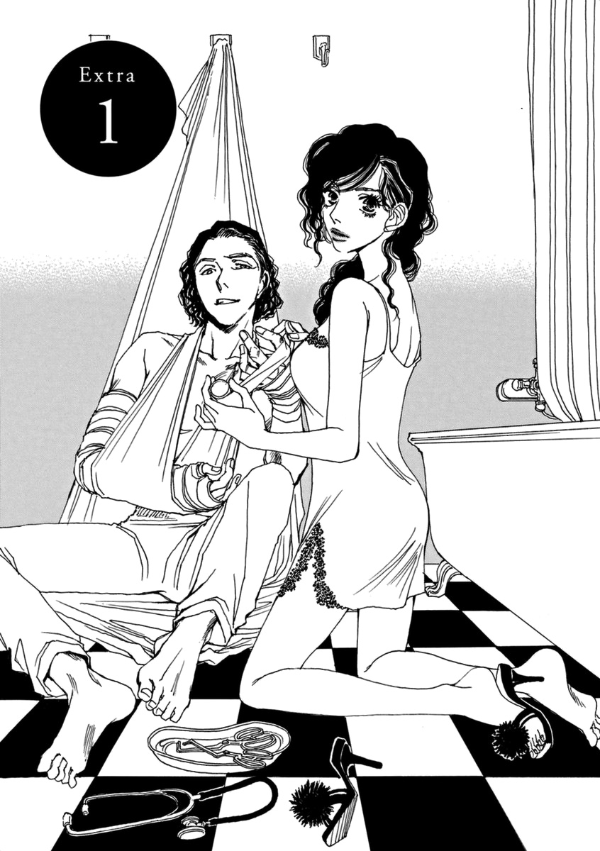 And (Okazaki Mari) Chapter 43 page 1 - Chapter 43: Extra 1