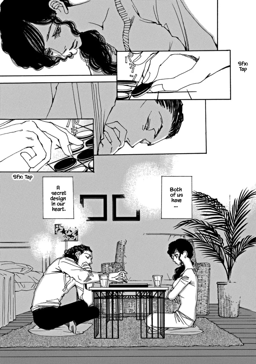 And (Okazaki Mari) Chapter 43 page 11 - Chapter 43: Extra 1
