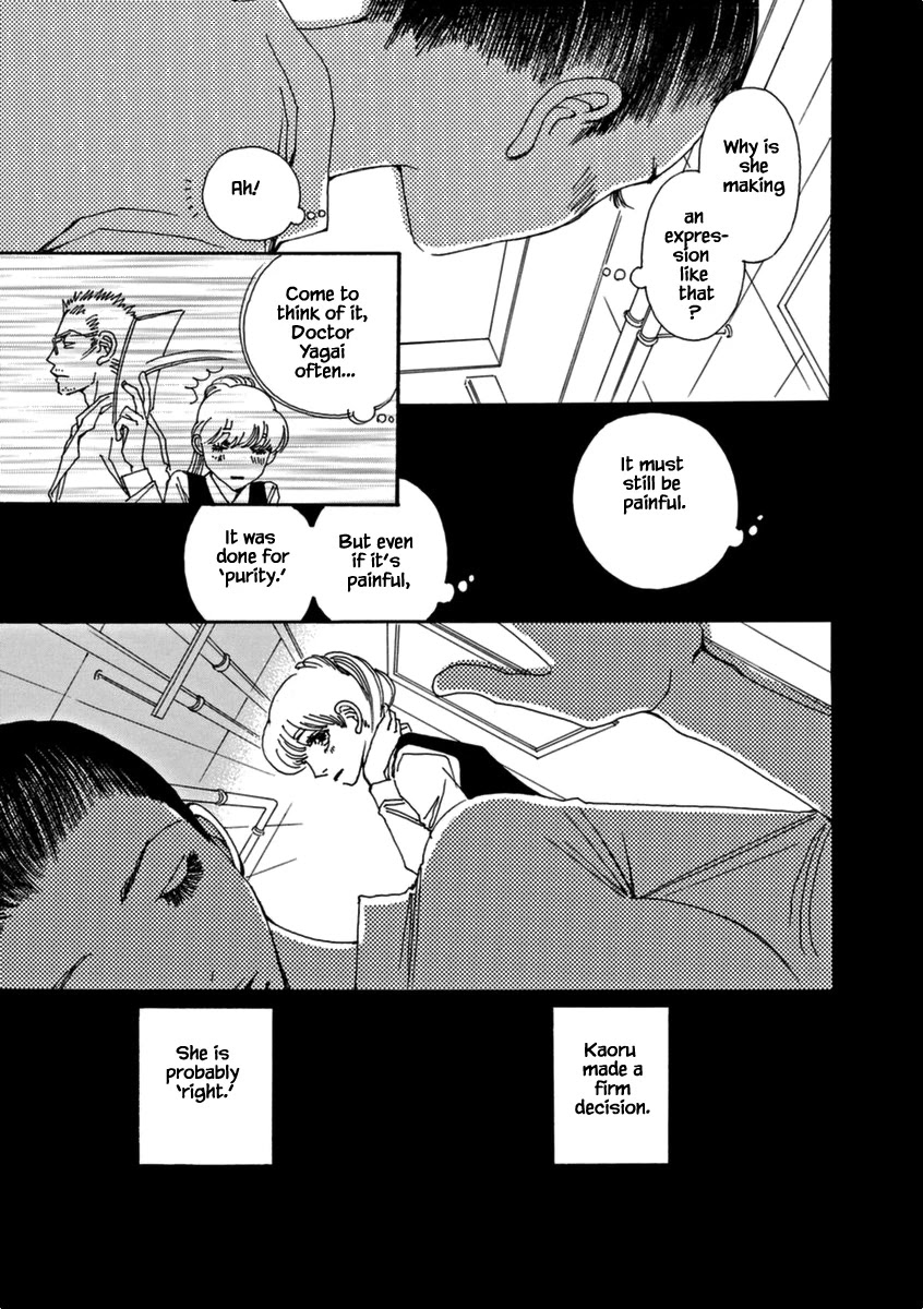 And (Okazaki Mari) Chapter 43 page 13 - Chapter 43: Extra 1