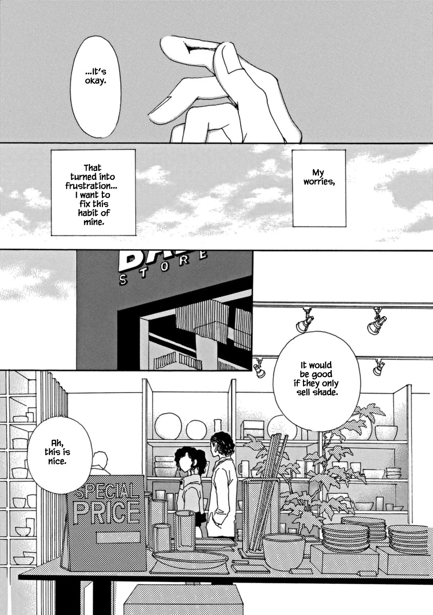 And (Okazaki Mari) Chapter 43 page 17 - Chapter 43: Extra 1