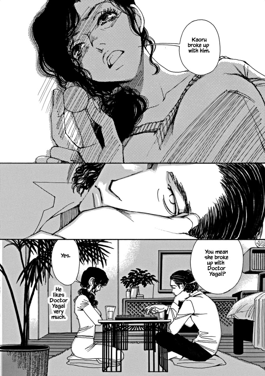 And (Okazaki Mari) Chapter 43 page 2 - Chapter 43: Extra 1