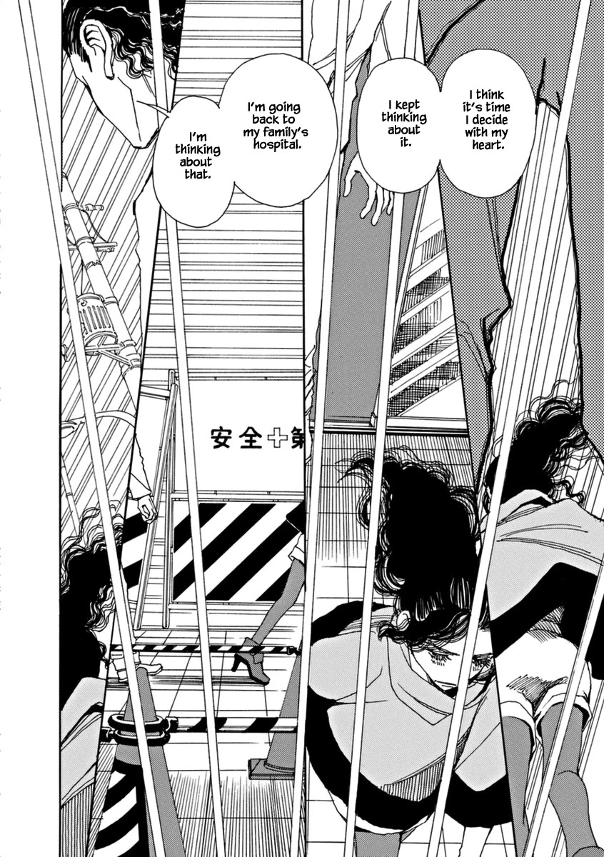 And (Okazaki Mari) Chapter 43 page 22 - Chapter 43: Extra 1