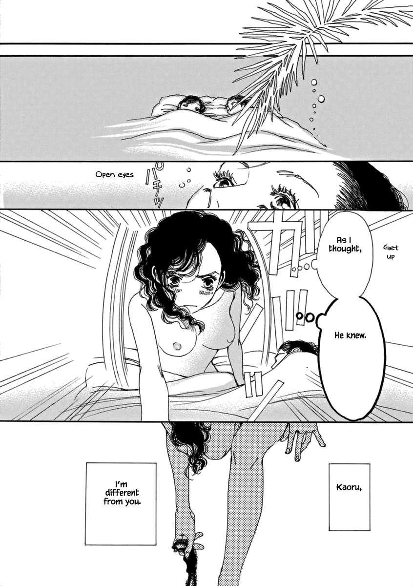 And (Okazaki Mari) Chapter 43 page 30 - Chapter 43: Extra 1