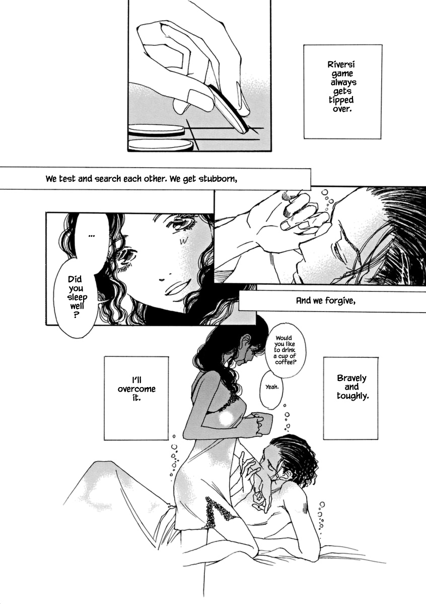 And (Okazaki Mari) Chapter 43 page 32 - Chapter 43: Extra 1