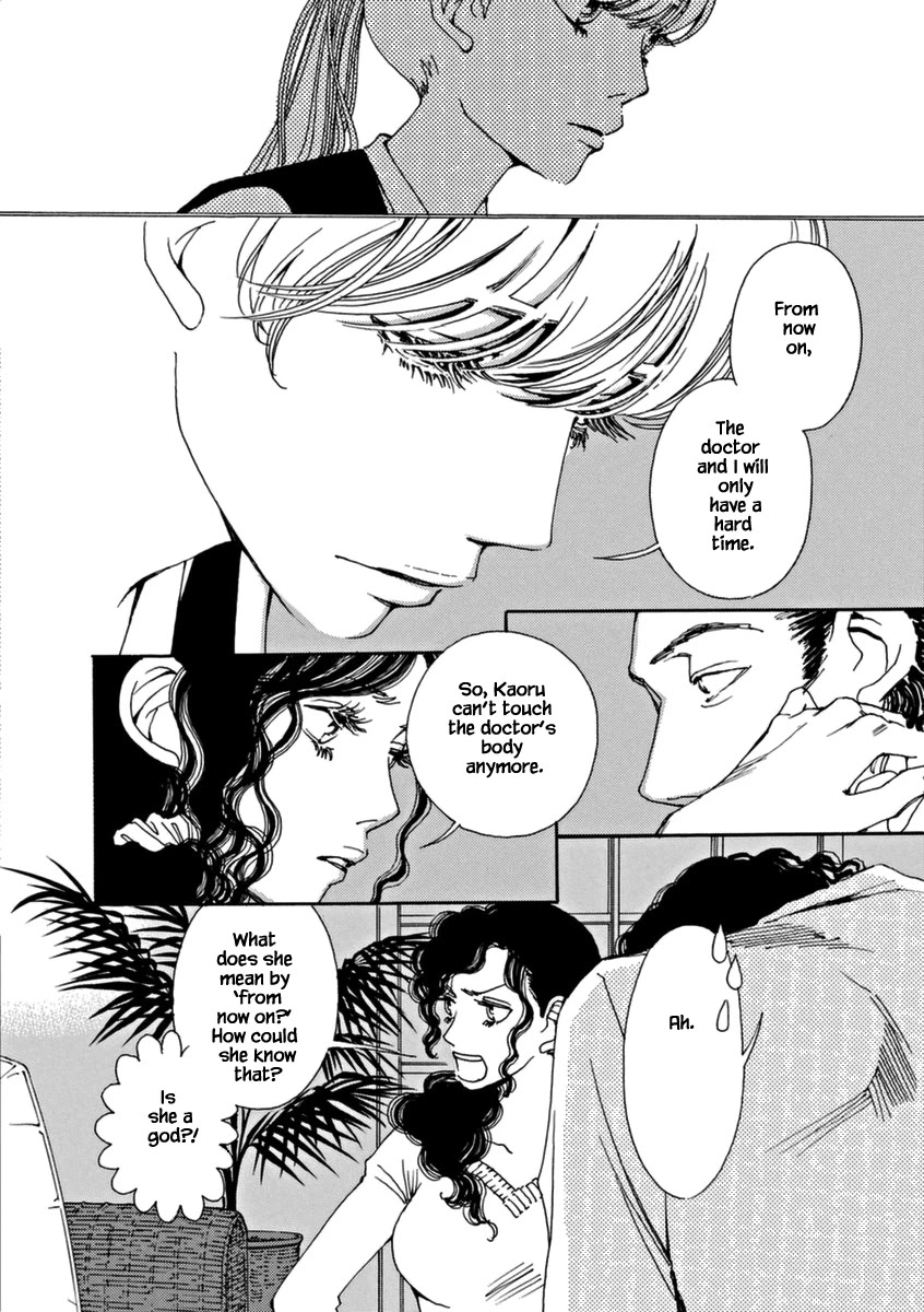 And (Okazaki Mari) Chapter 43 page 4 - Chapter 43: Extra 1