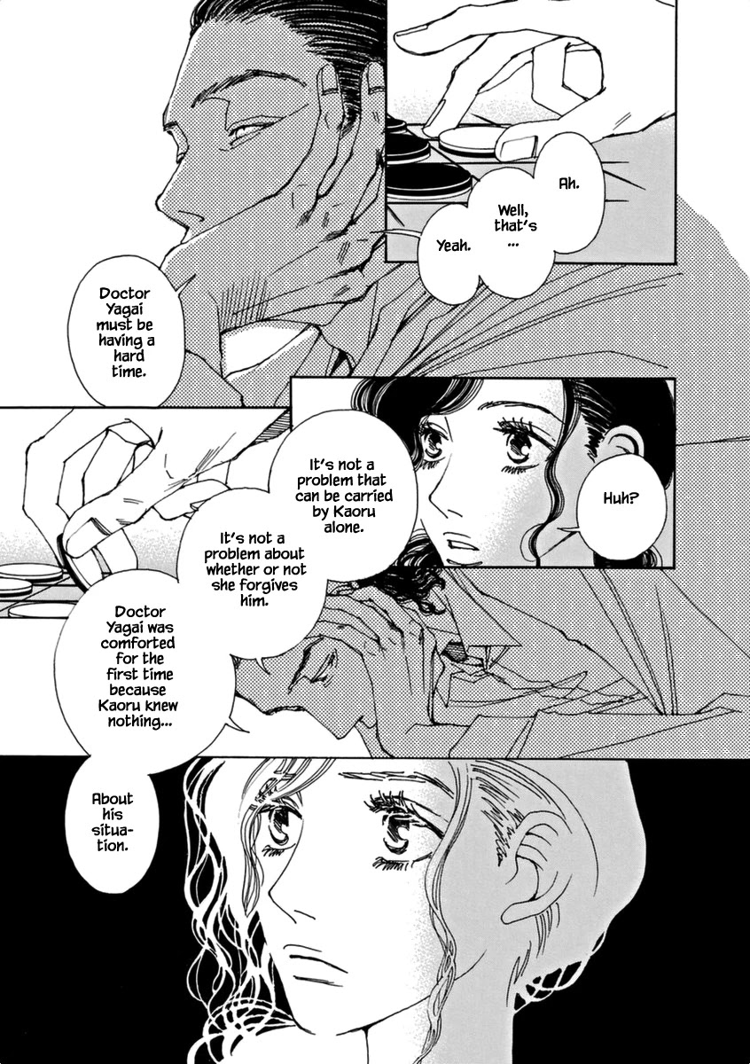 And (Okazaki Mari) Chapter 43 page 5 - Chapter 43: Extra 1